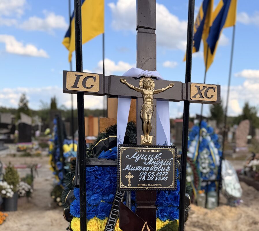 Ковель попрощався з кіборгом Андрієм Луциком
