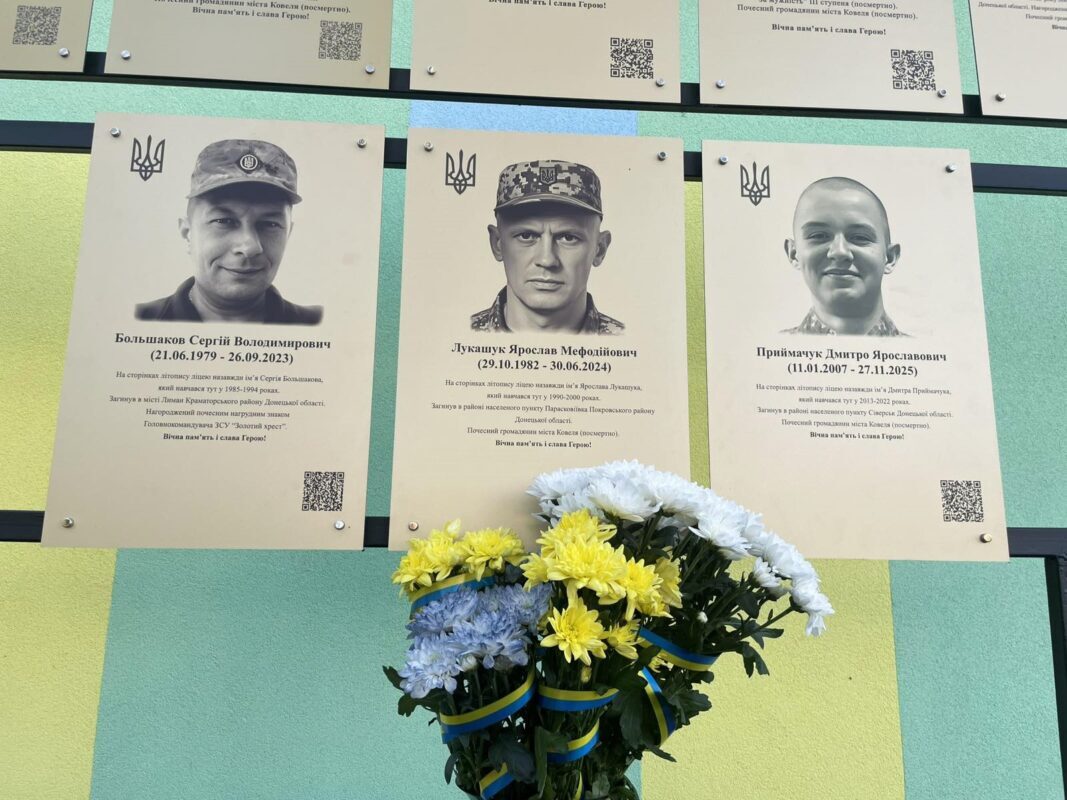У громаді відкрили 49 меморіальних дошок на честь загиблих Героїв