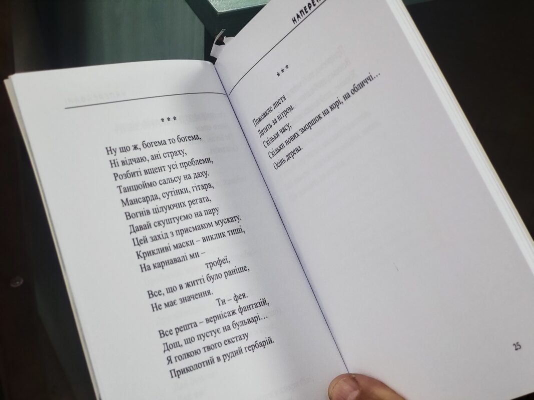 Ковель приймав Міжнародний фестиваль «Лісова пісня – 2026»: що обговорювали