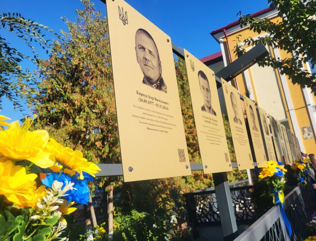 У громаді відкрили 49 меморіальних дошок на честь загиблих Героїв